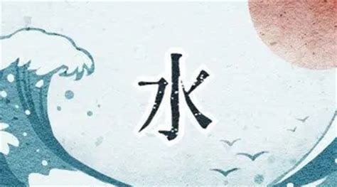 水命人缺火|水命的人为什么缺火？有什么好处或坏处吗？